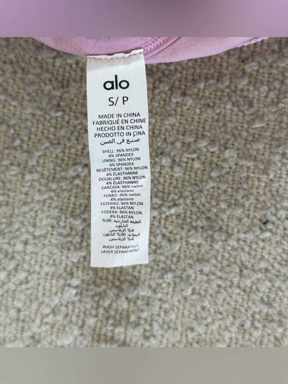 ALO Yoga Lilac Seamless Cable Knit Sports Bra S/P | Matching Set Available - Picture 4 of 4